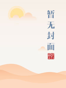 绝品儿媳柳如烟小说免费阅读